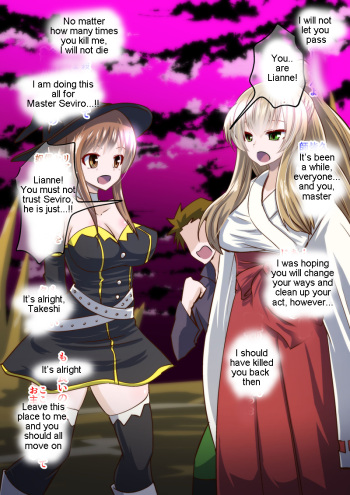 Reizen's disgrace cover