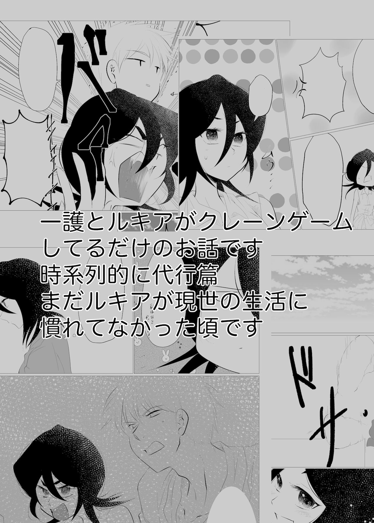 shinkan sanpurusample page 6 full