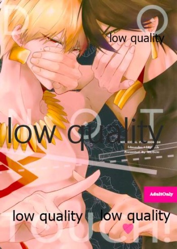Do no touch! cover