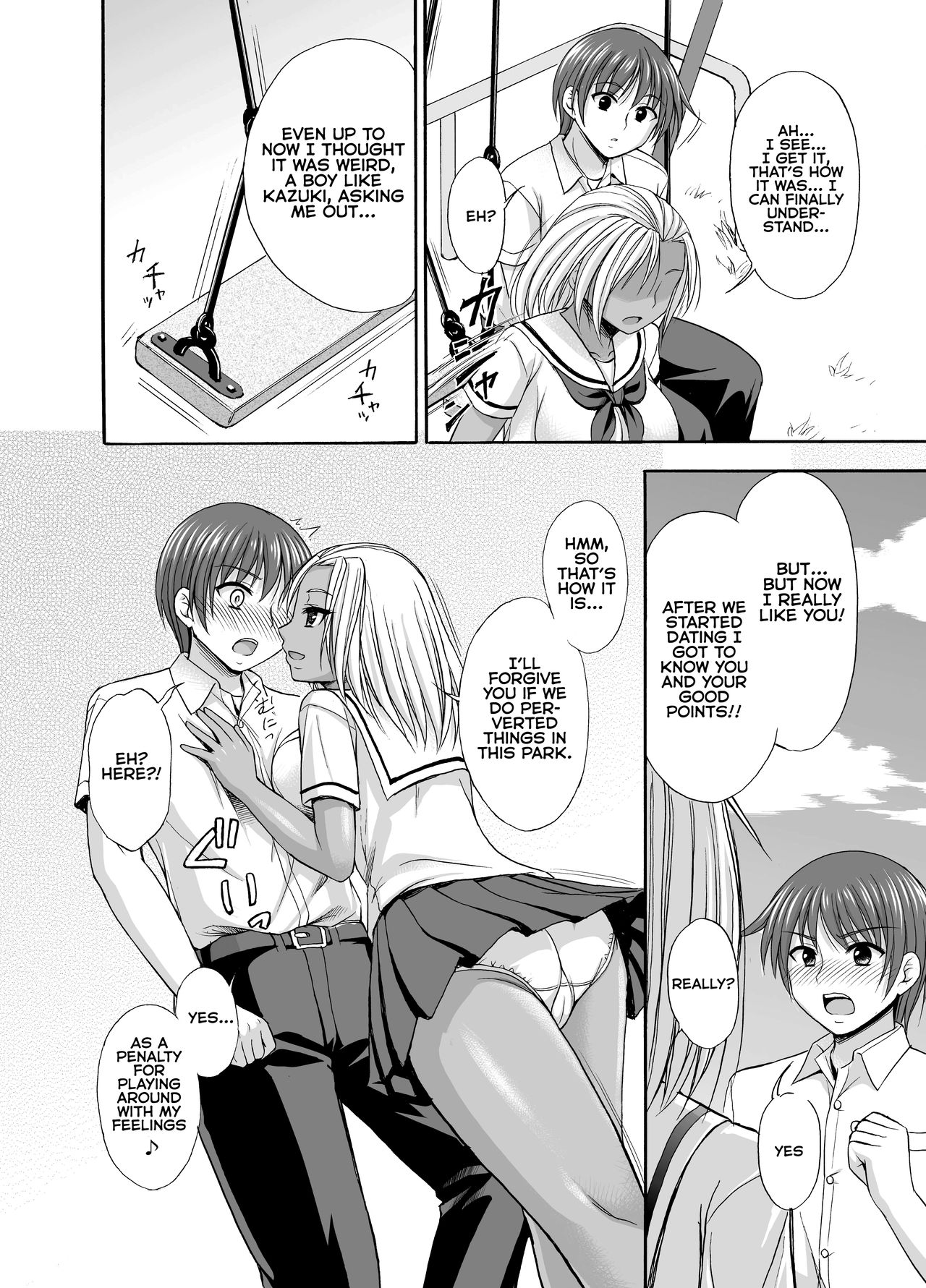 Sugar Brown Days page 8 full
