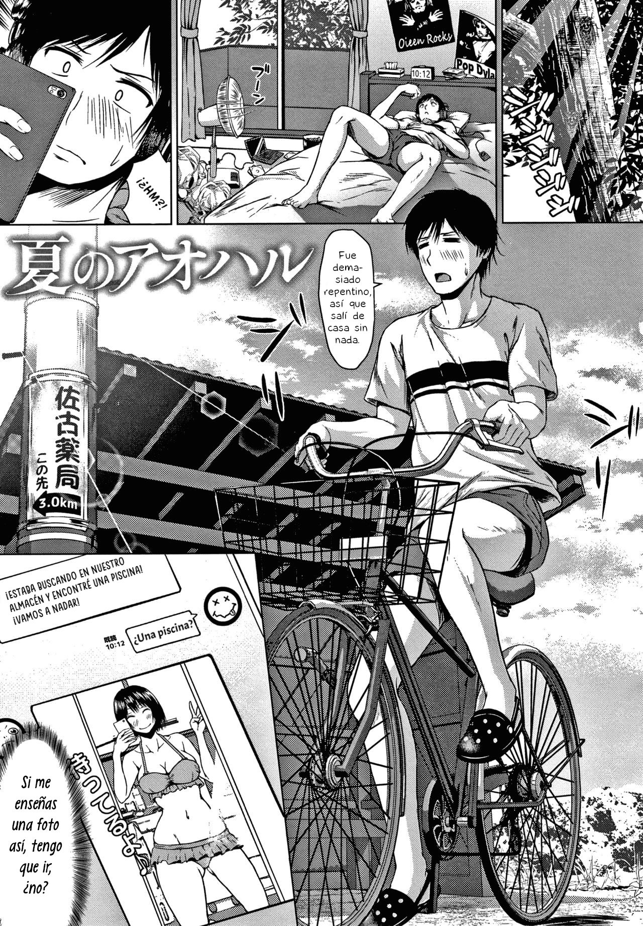 Natsu no Aoharu | Young Summer Love page 1 full