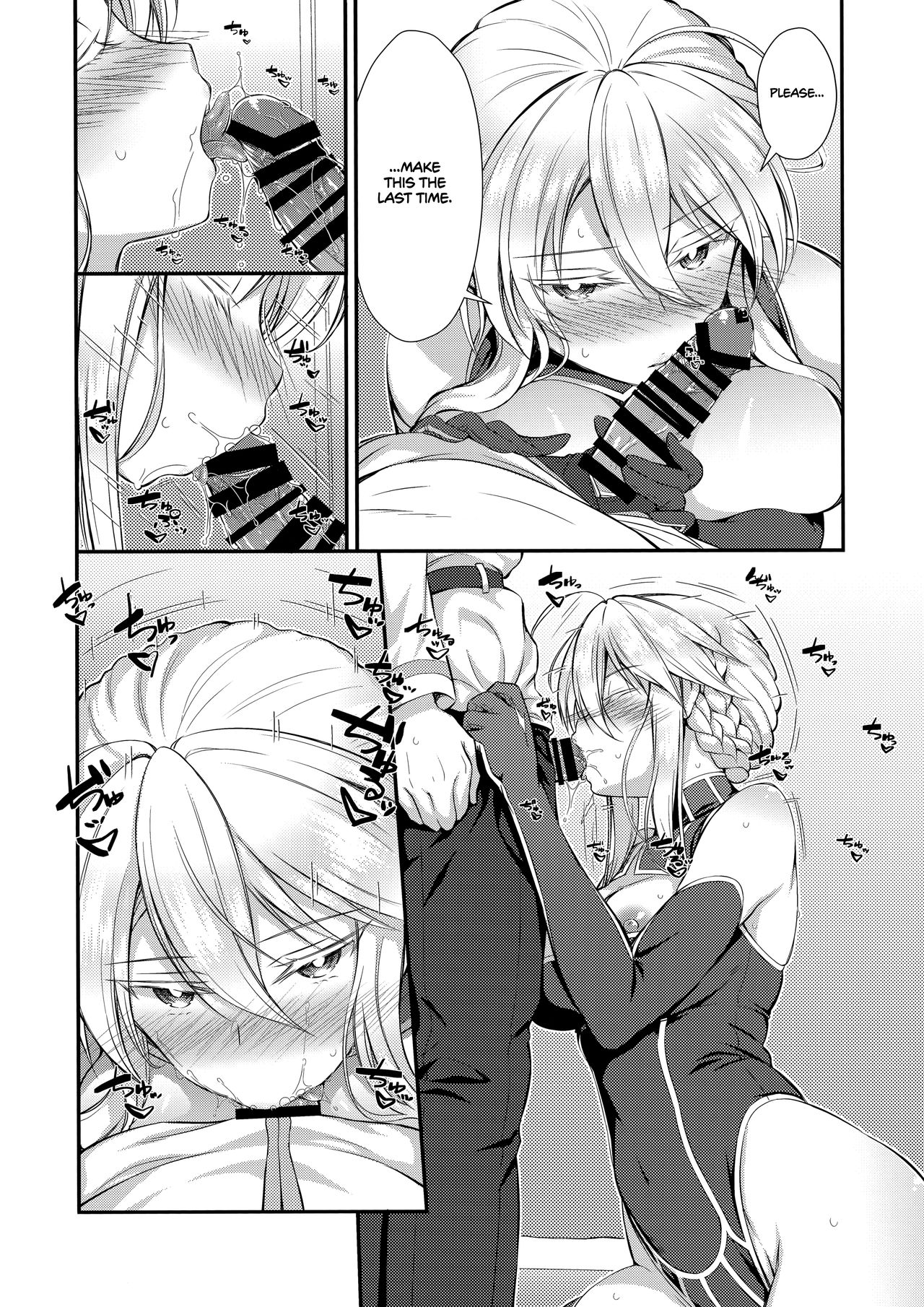 Boku no Artoria | My Artoria page 5 full