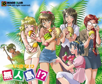 Ikinari Mujintou!? cover