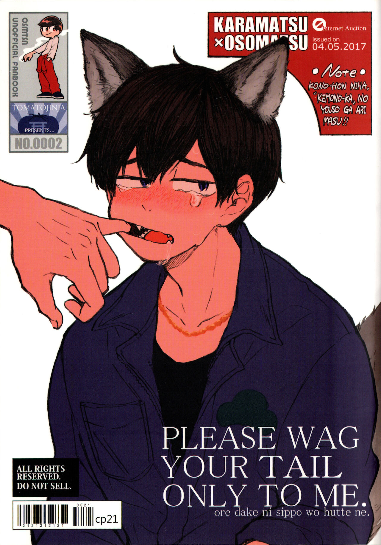 PLEASE WAG YOUR TAIL ONLY TO ME page 1 full