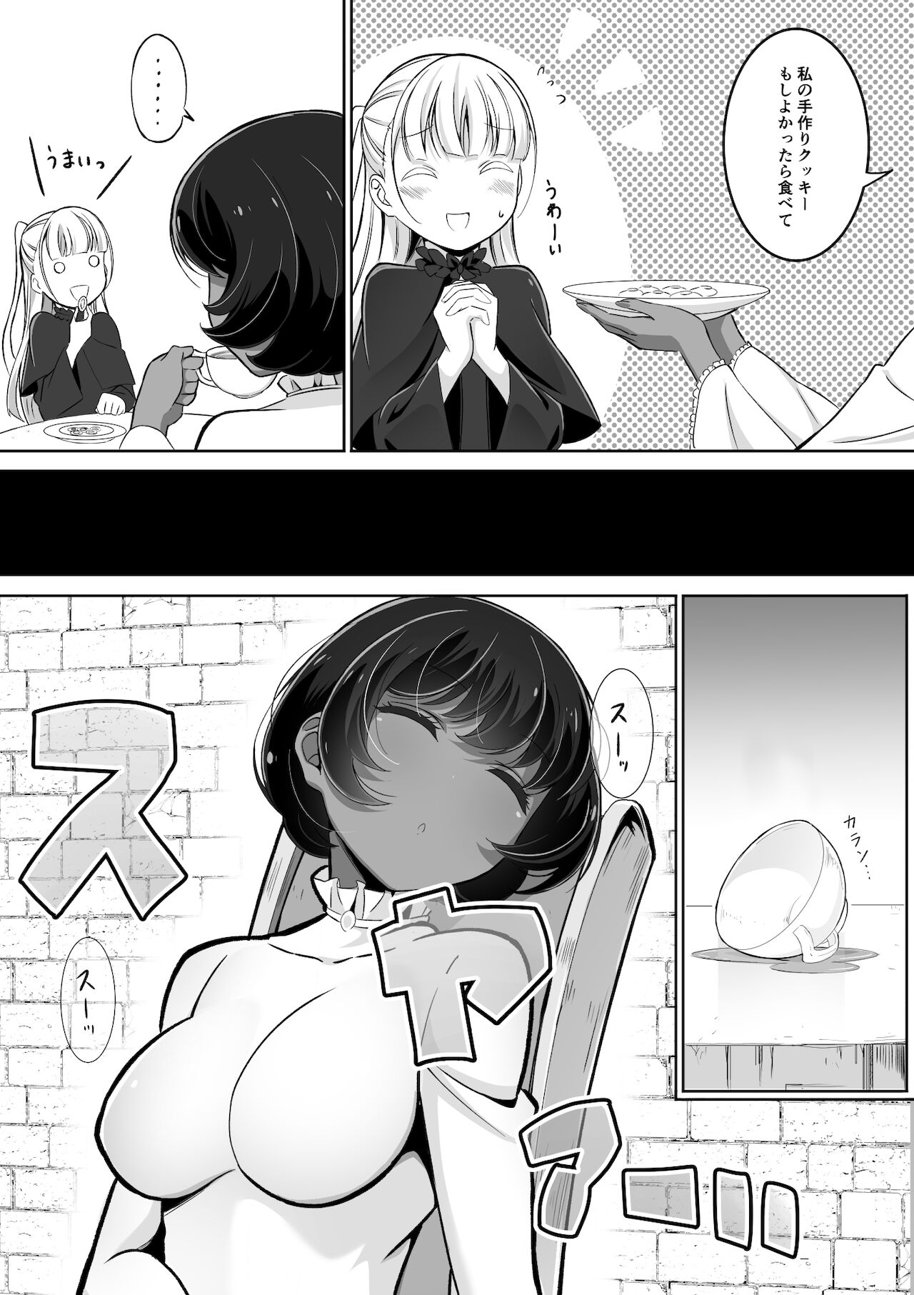 Tedare no Majo ni wa Kanawa nai page 7 full