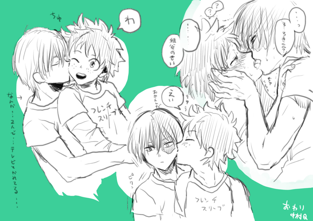 Todoroki Izuru matome ② page 5 full