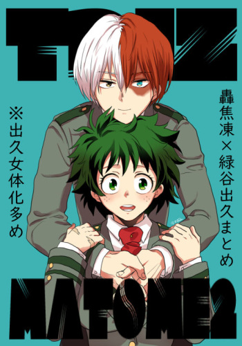 Todoroki Izuru matome ② cover
