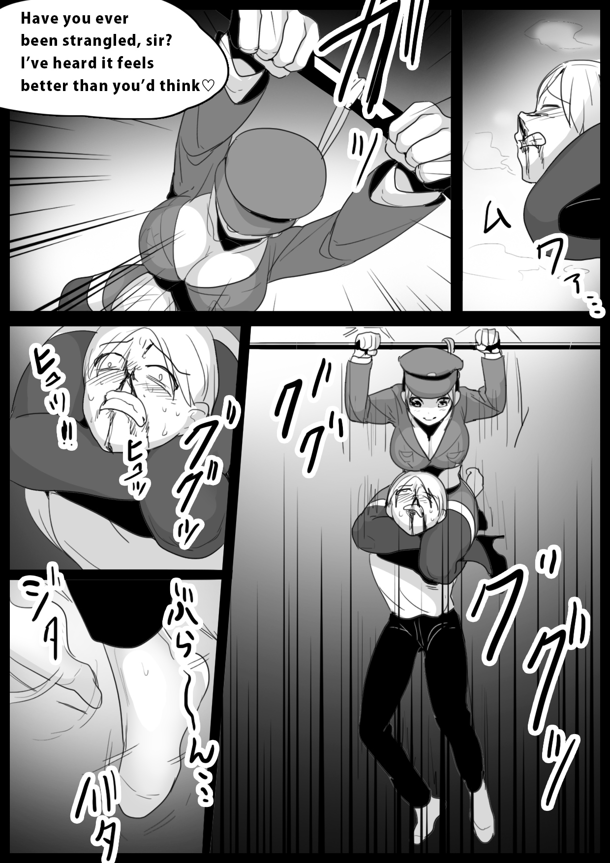 Girls Beat! -vs Kaera &amp; Nana page 7 full