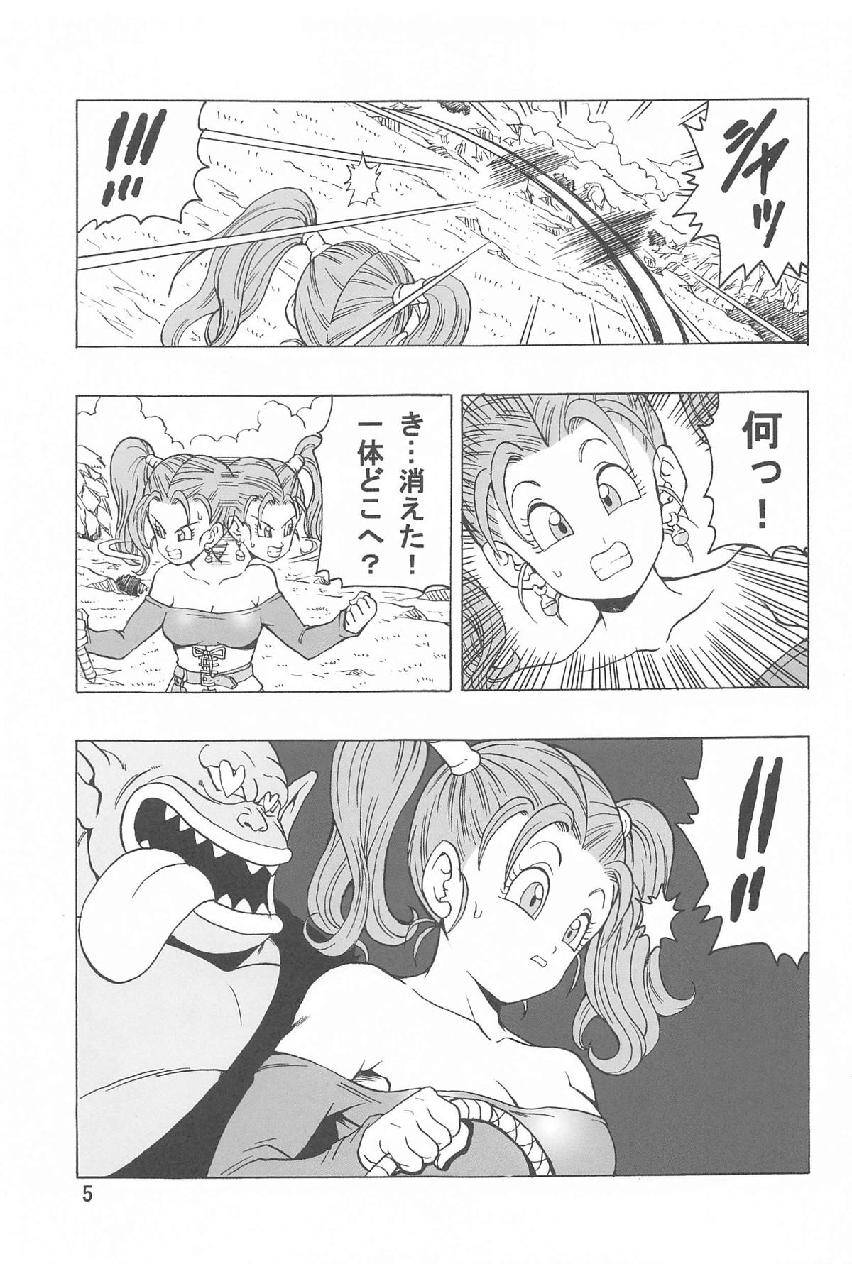 zeshikagamonsutaniosowarechauhon page 6 full