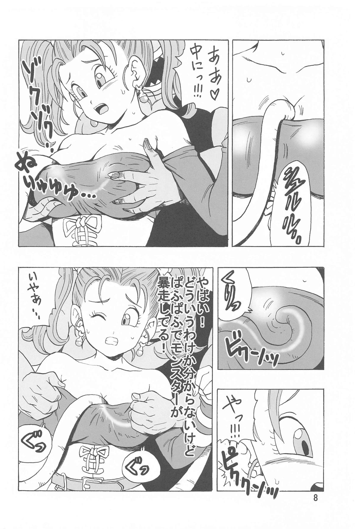 zeshikagamonsutaniosowarechauhon page 9 full
