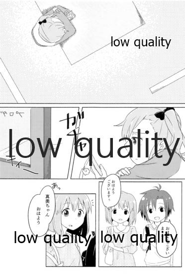 音にならないコトバ page 4 full