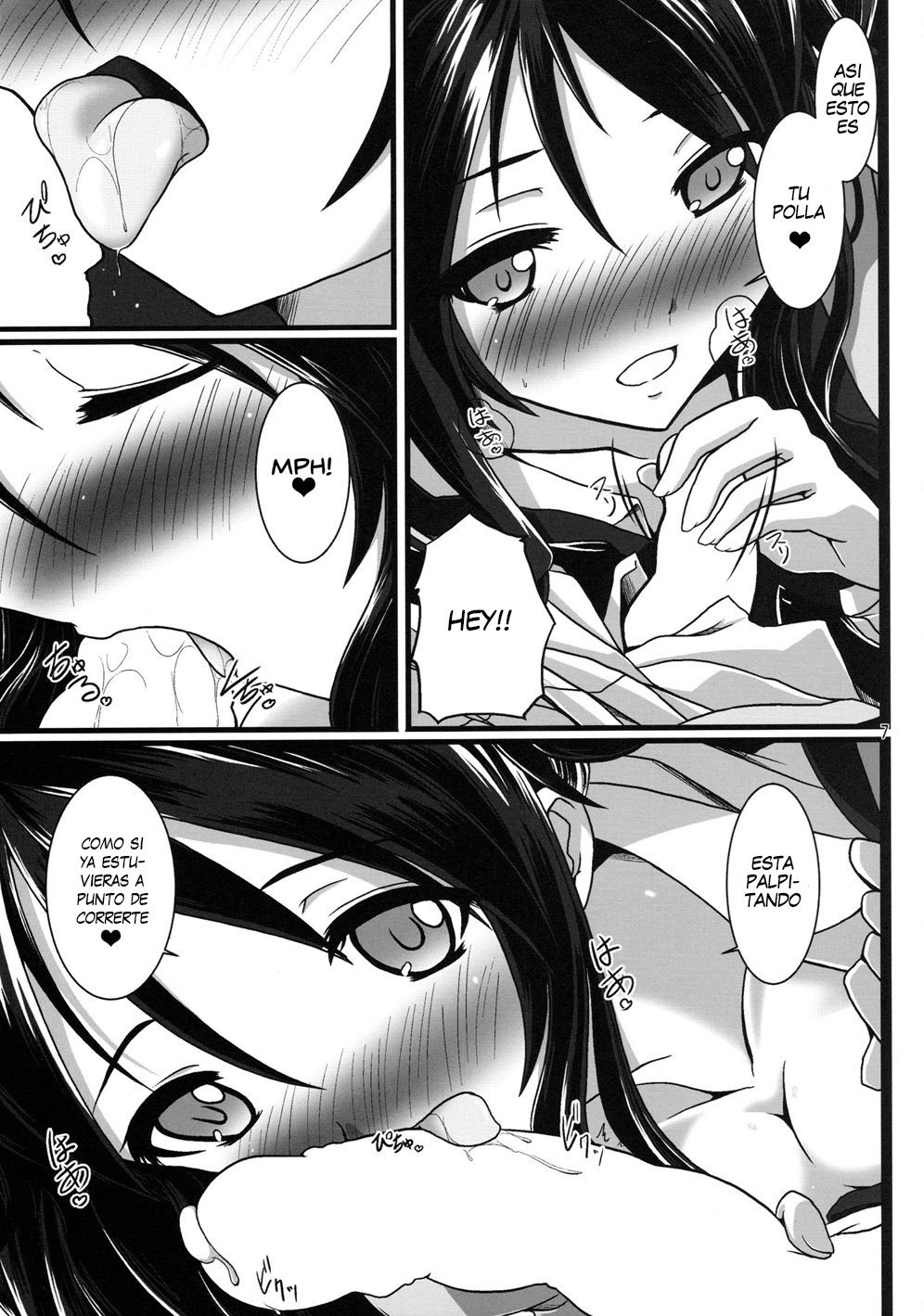 Ore, Osananajimi ni Shojo o Ubawaresou nandesukedo. page 6 full
