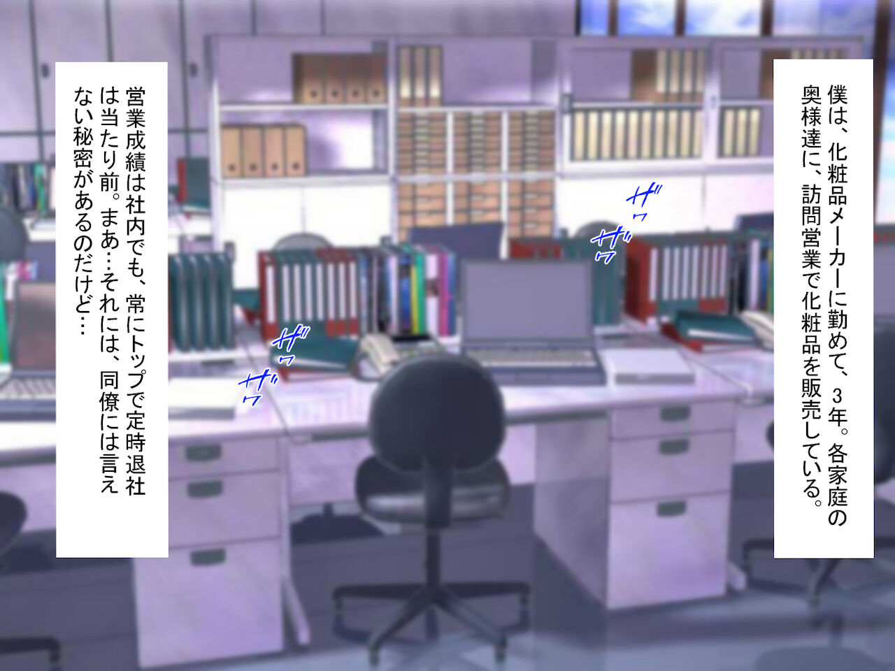 奥様達は発情期!!～僕は人妻のおもちゃです～ page 3 full