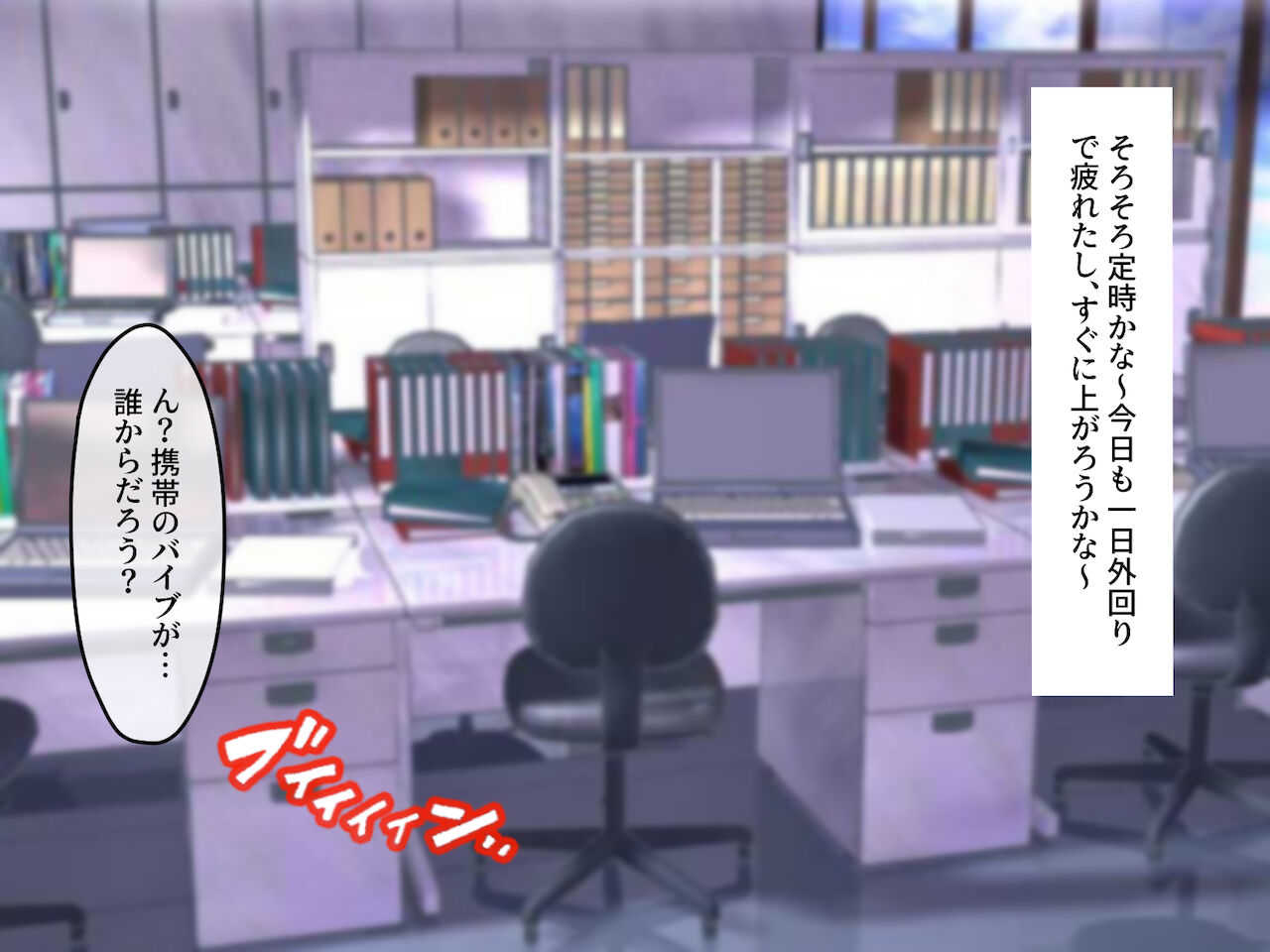奥様達は発情期!!～僕は人妻のおもちゃです～ page 4 full