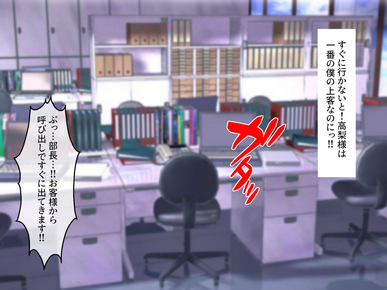 奥様達は発情期!!～僕は人妻のおもちゃです～ page 6 full
