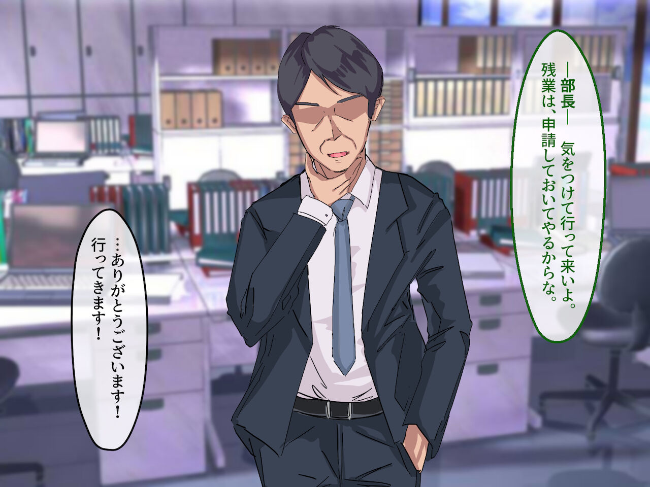 奥様達は発情期!!～僕は人妻のおもちゃです～ page 8 full