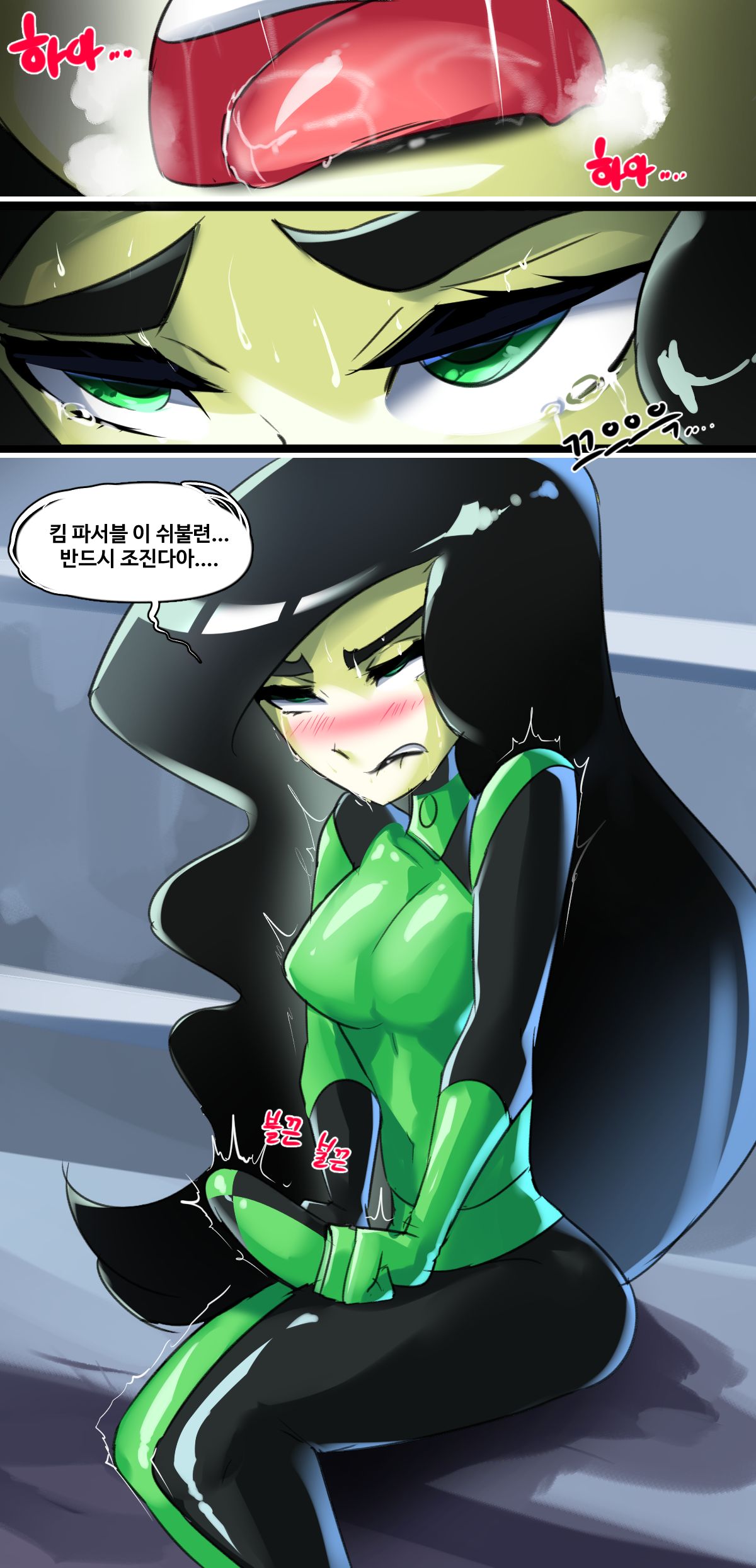Kim Possible page 4 full
