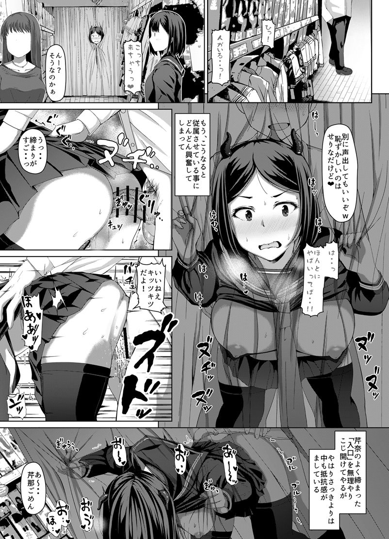 pixiv はぶらえる page 8 full