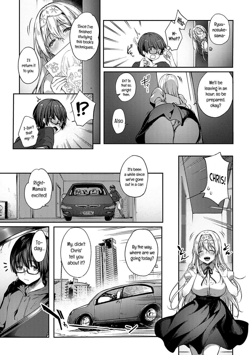 L'etran Veil 2 + Omake page 5 full