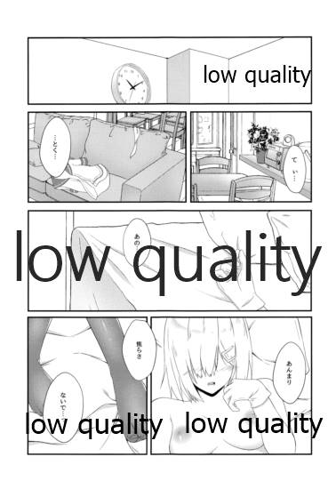 コイウタ。 page 10 full