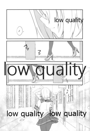 コイウタ。 page 5 full