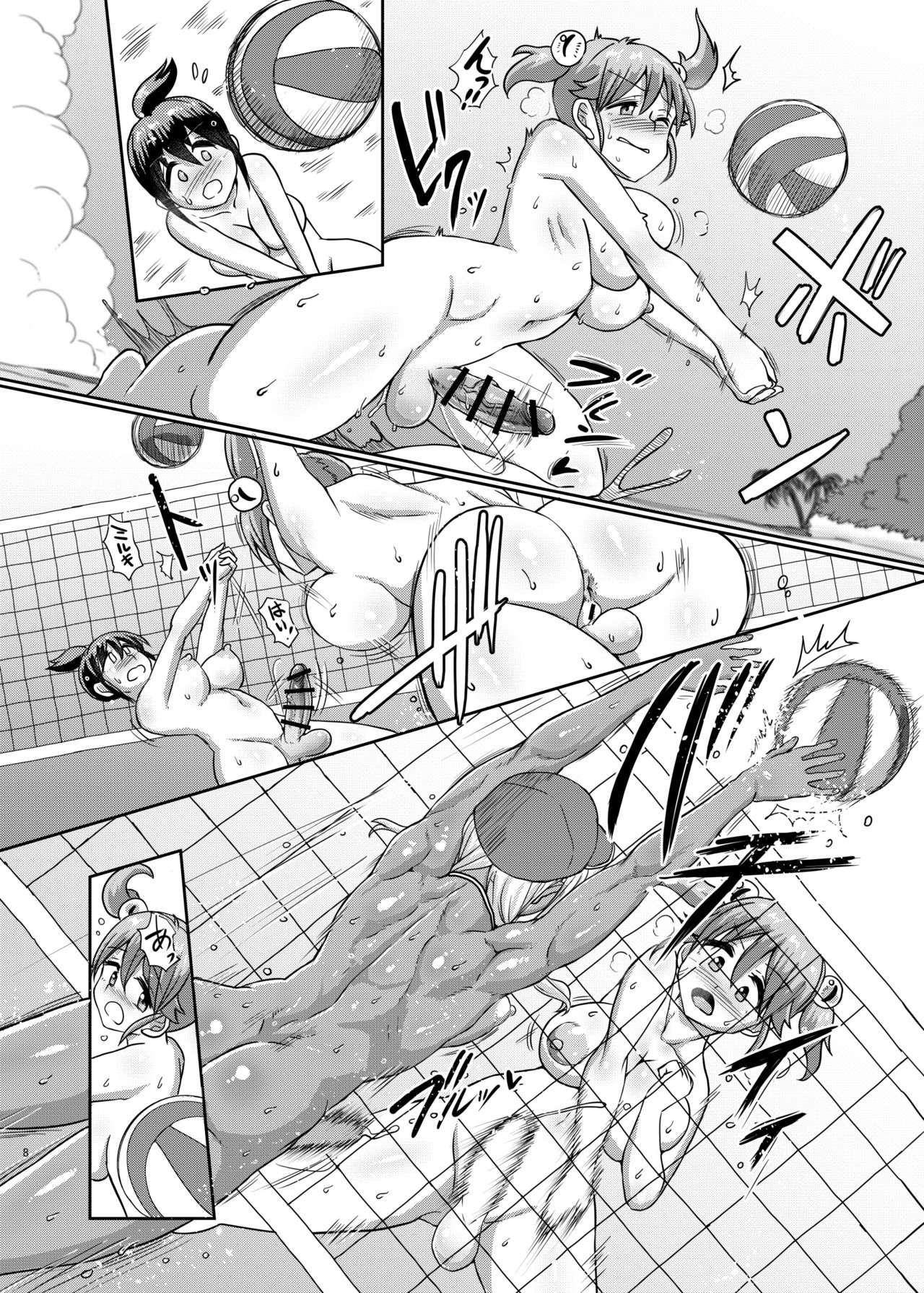 全裸でふたなりビーチバレー★ page 8 full