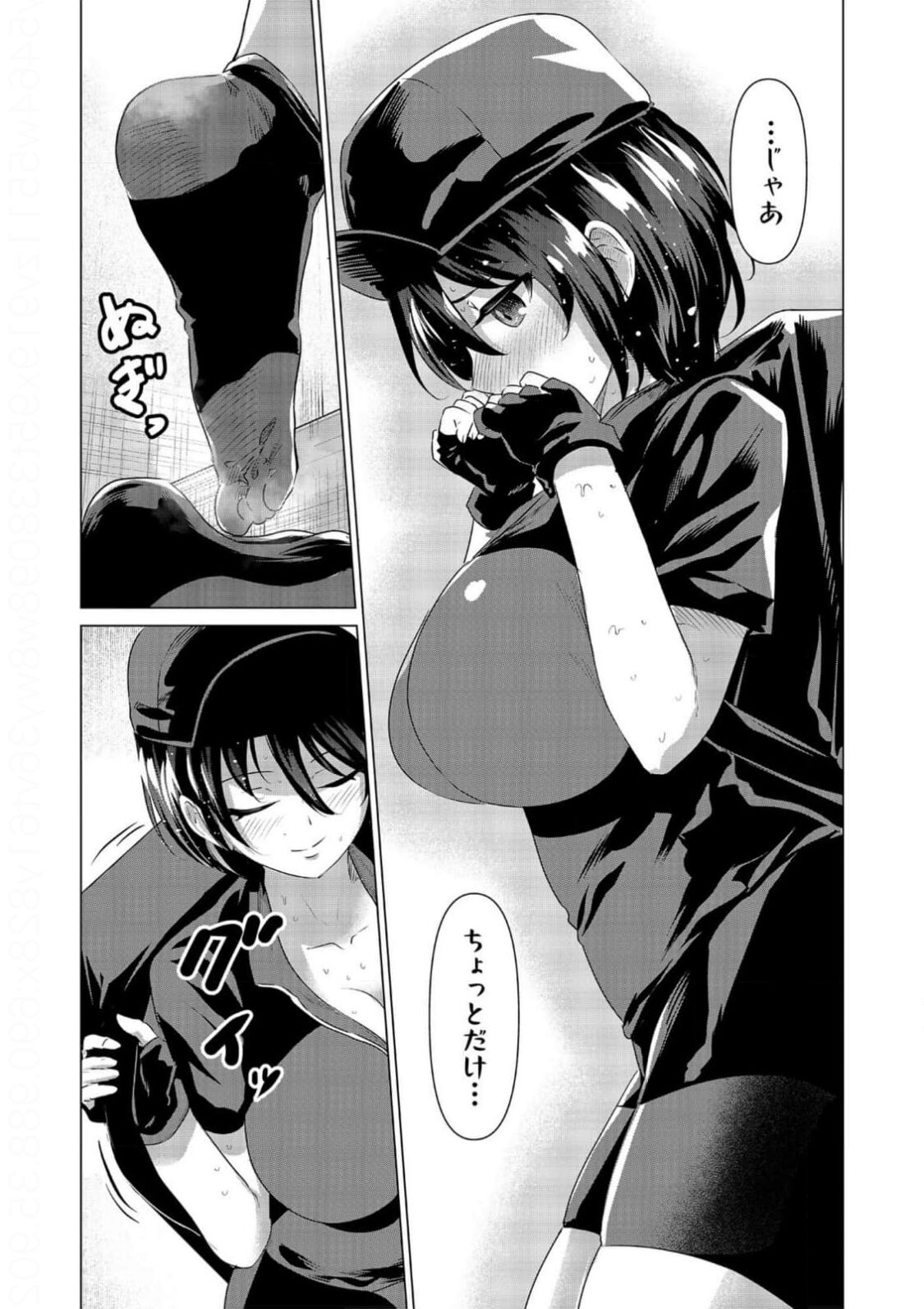デリチチ。～ボーイッシュな巨乳娘との神展開～ page 6 full