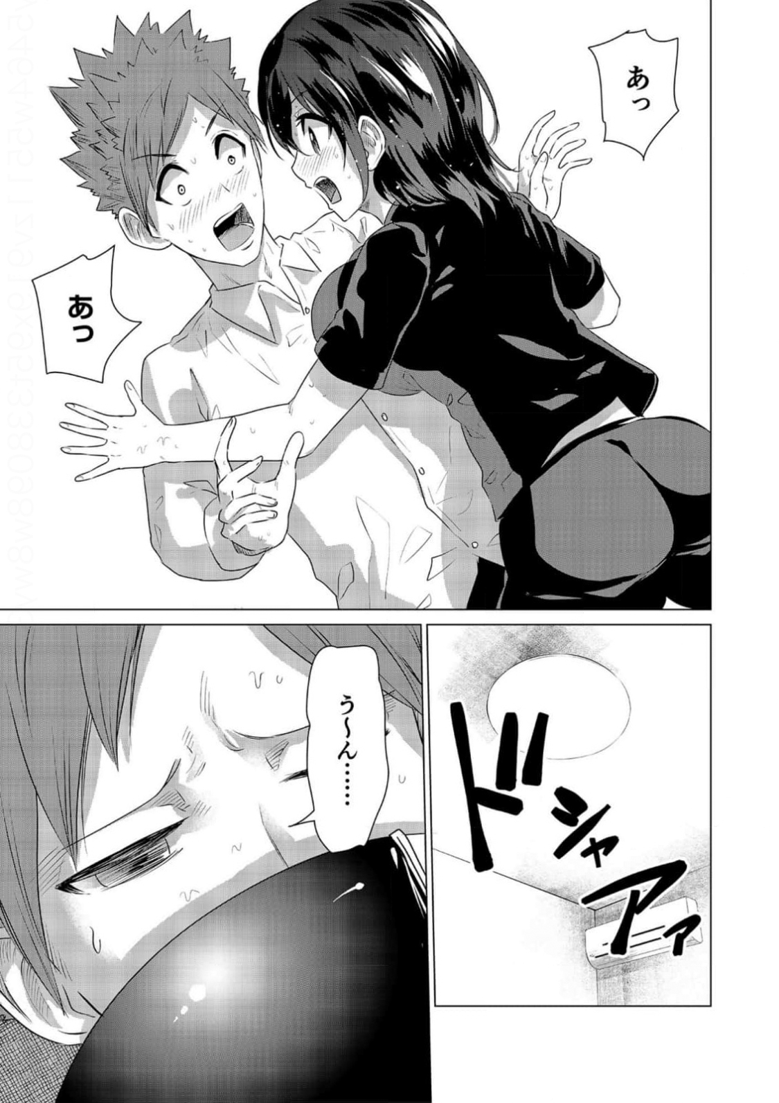 デリチチ。～ボーイッシュな巨乳娘との神展開～ page 9 full