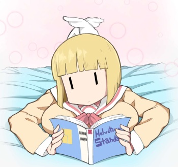 Yuria Sekiguchi! cover