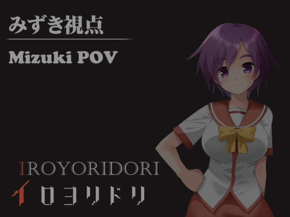 Iro Yoridori | Chapter 37 ~ Sluttier and Sluttier page 2 full