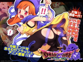 Dragon Quest images cover