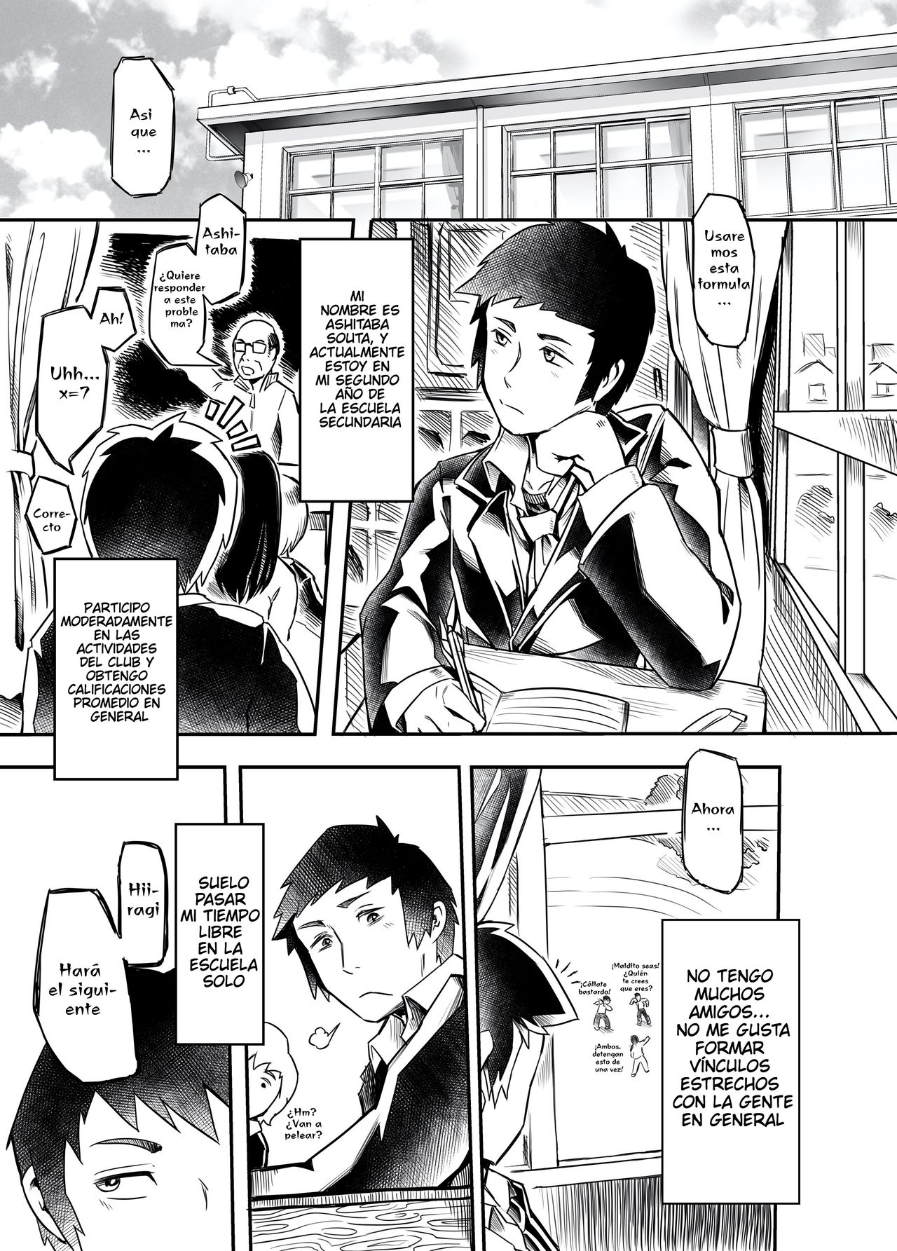 Classmate wa Bakashi Heta page 2 full