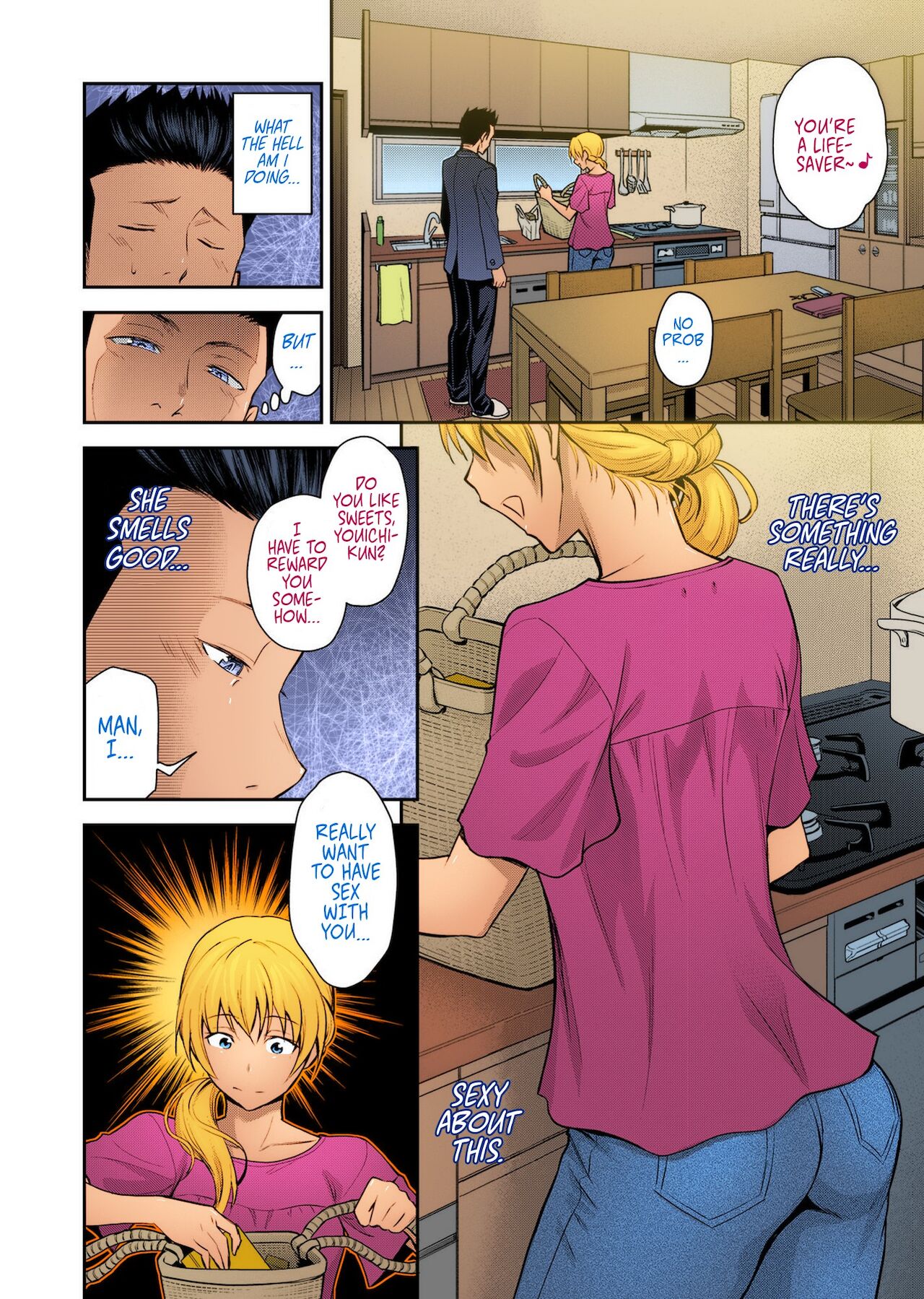Doukyuusei no Wakai Haha -- My Classmate's Young Mom page 5 full