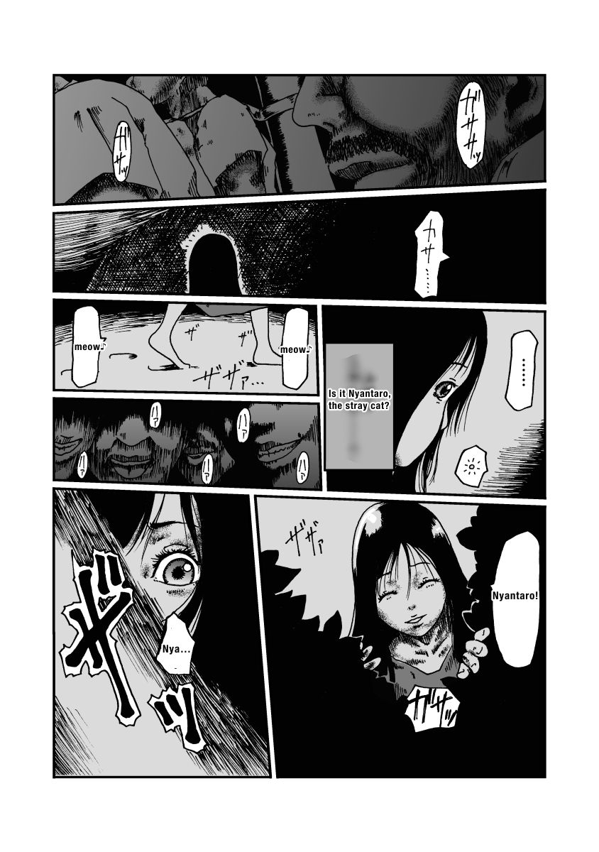 Ritou no Shojo, Kakusei no Chou Rinkan page 5 full