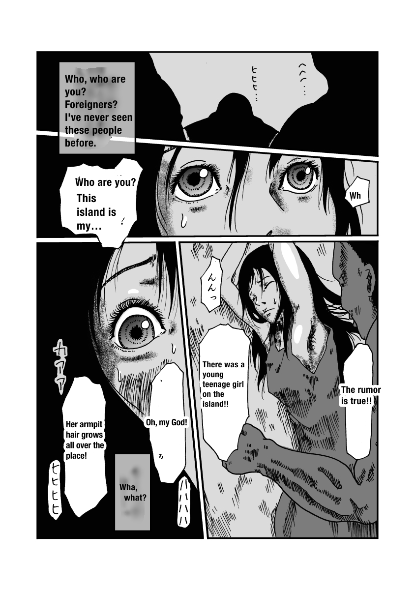 Ritou no Shojo, Kakusei no Chou Rinkan page 8 full