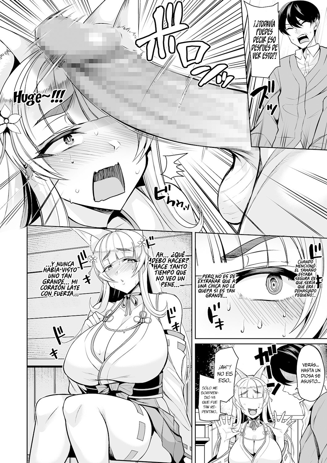 Cos Miko Zuma to Yami Otoko | The Cosplaying Shrine Maiden And The Suffering Man page 4 full
