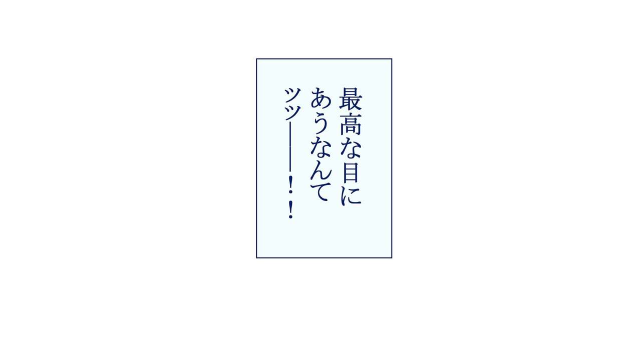 俺専用ハーレムで好きなだけ女を孕ませても良い会社 社内の美女に中出し孕ませOKな男の欲望超優遇ホワイト企業で働いてみた page 6 full