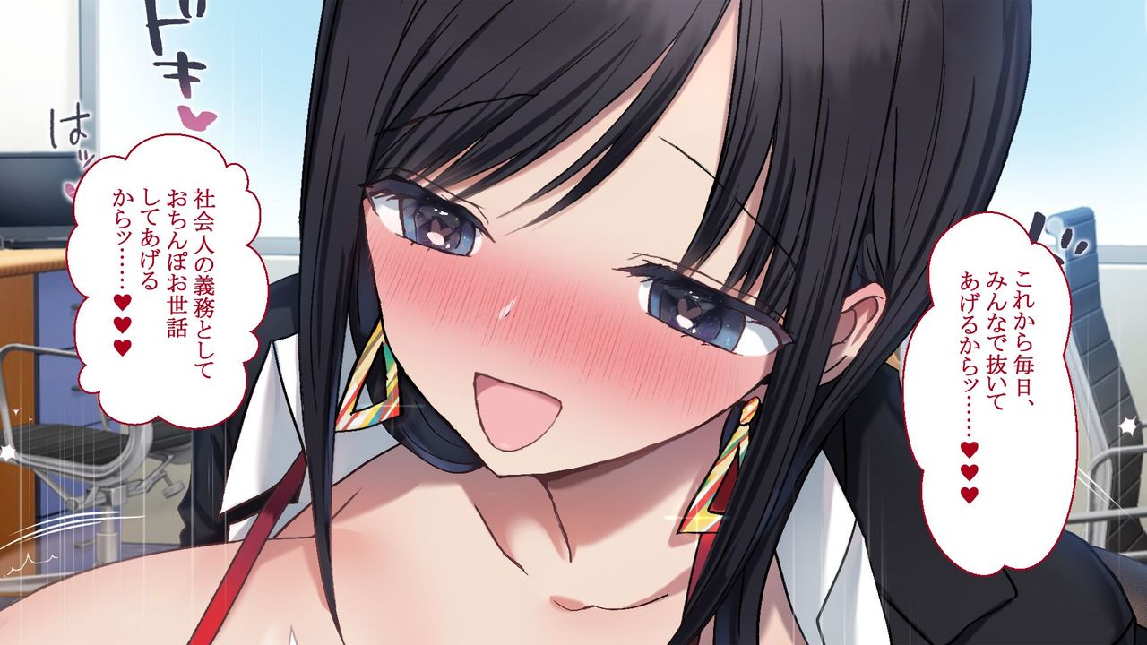 俺専用ハーレムで好きなだけ女を孕ませても良い会社 社内の美女に中出し孕ませOKな男の欲望超優遇ホワイト企業で働いてみた page 8 full