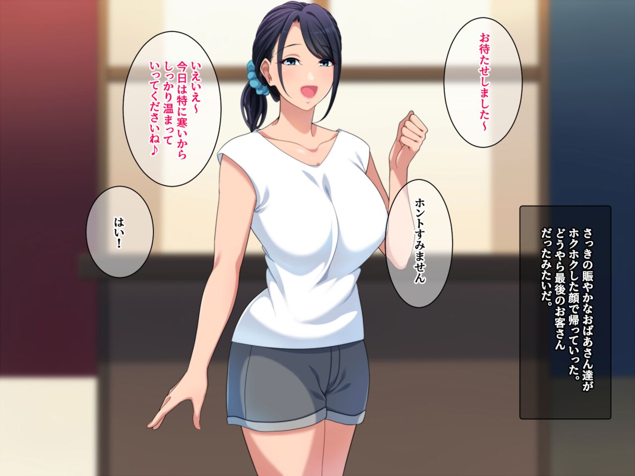 Sentou no oneesan to attakai seikatsu page 7 full