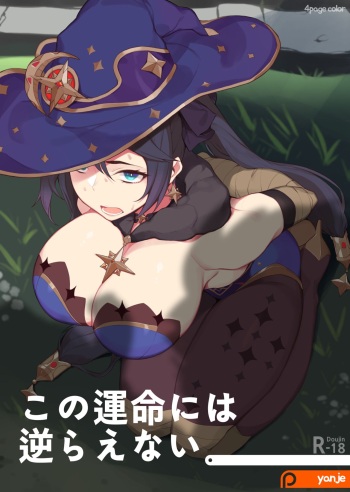 Mona cover