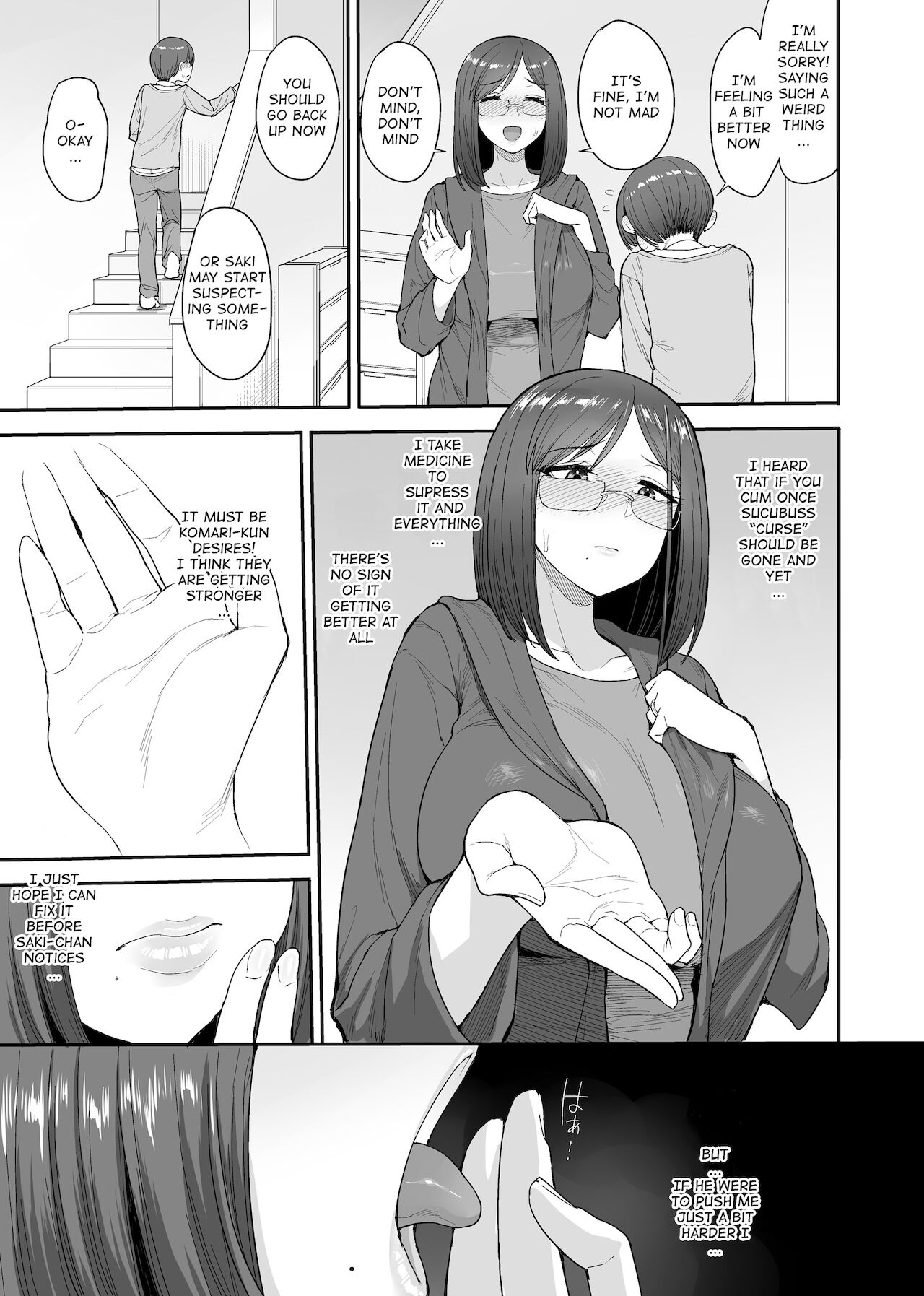 My succubuss Neighbour,the Mother and Daughter Case of the Onomiya Family page 10 full