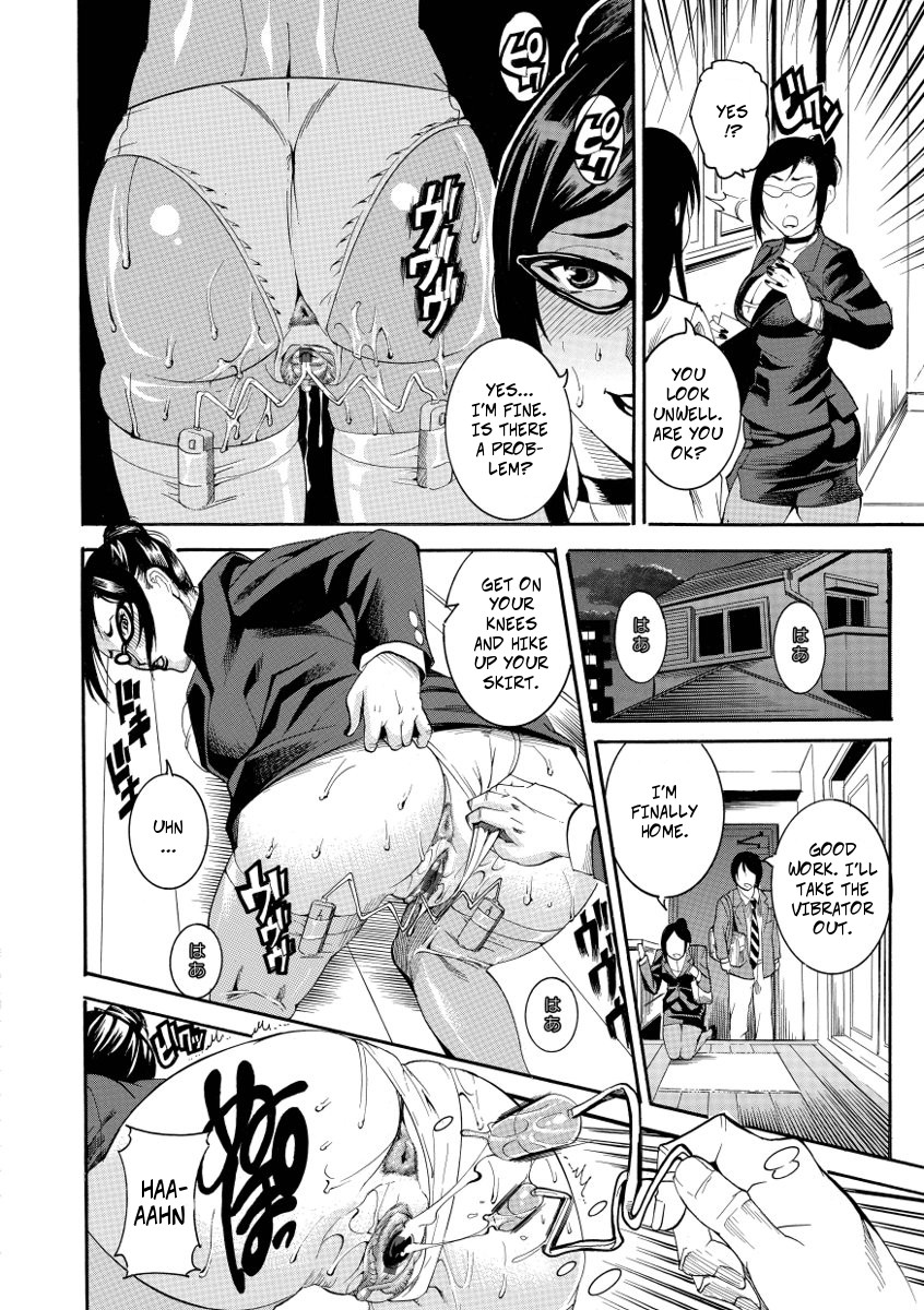Onnagokoroha_Mitsunoaji | A Fierce Woman's Heart Tastes Like Honey page 9 full