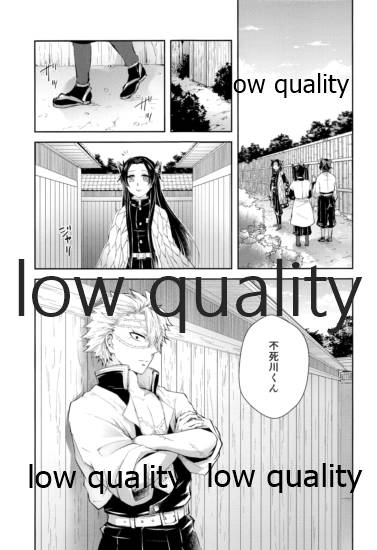 黄昏に染まるまで page 4 full
