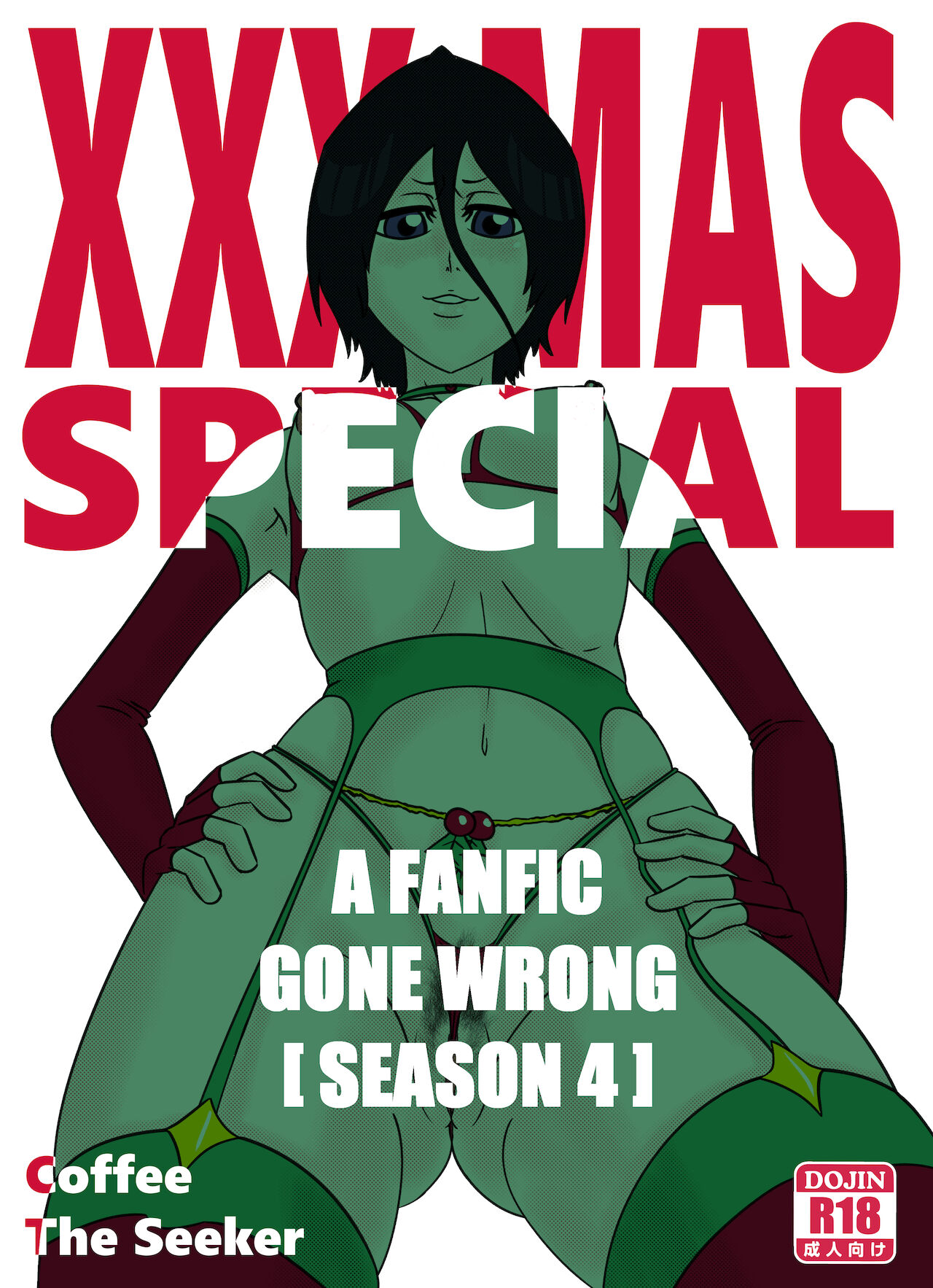 XXXMAS SPECIAL page 1 full