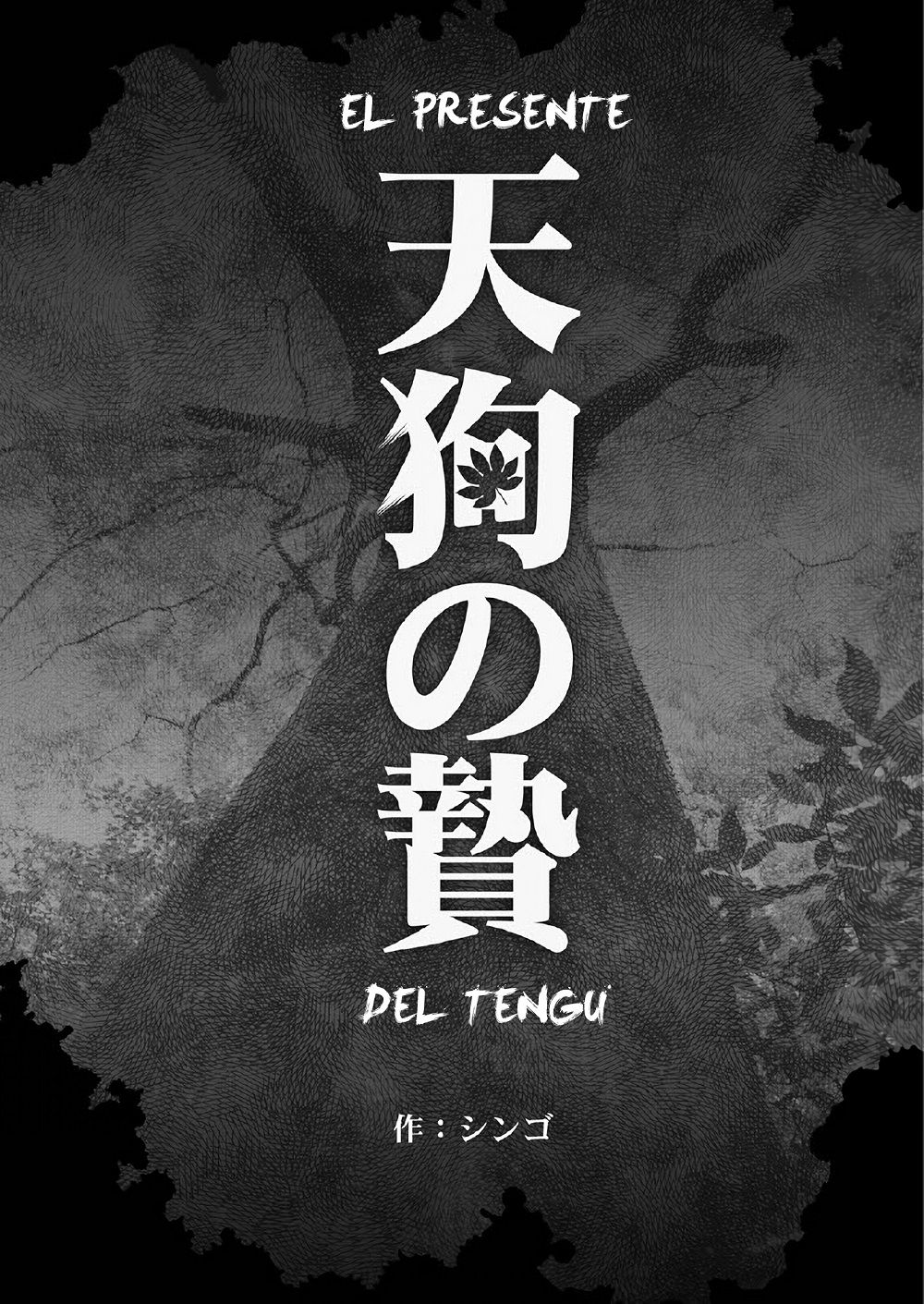 Tengu no Nie - Spanish UNCENSORED page 2 full