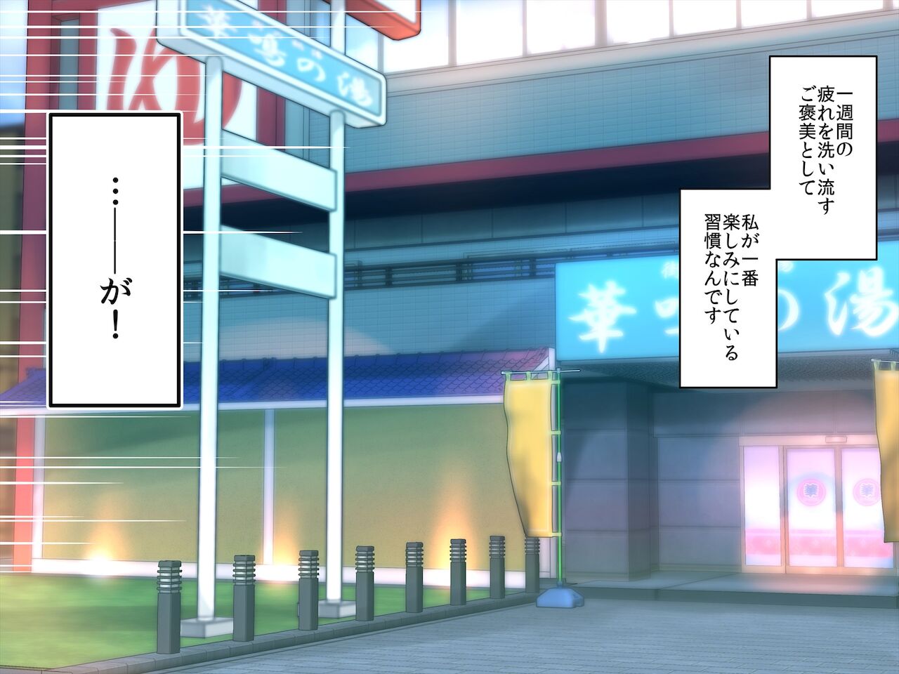 joshi ga otokoyu ni sennyuusite tanoshinjaimassita!! page 3 full