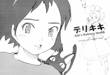 Kiki's Delivery Health cover