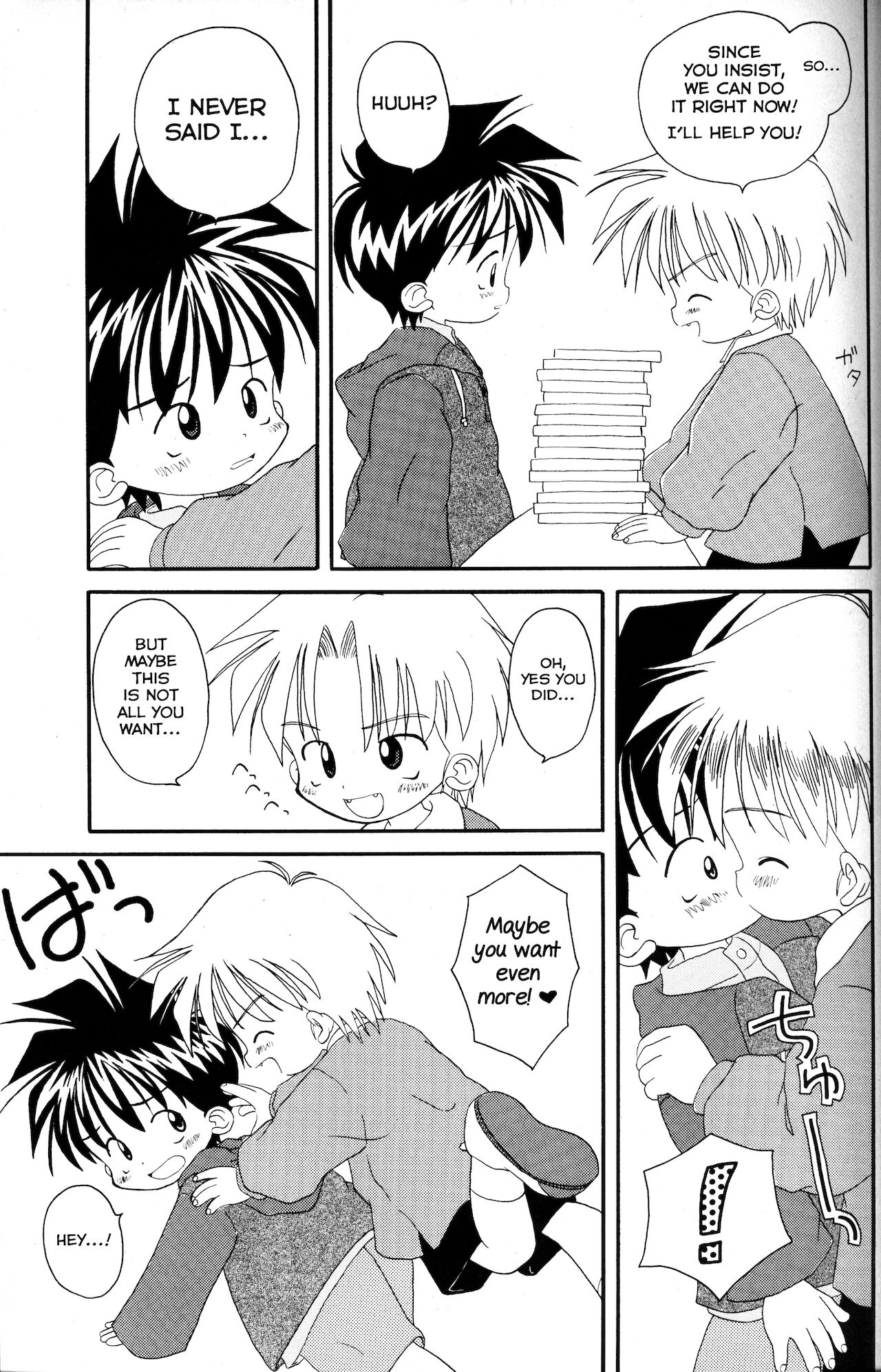 Shota Complex! 2 page 8 full