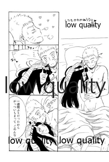 またタレる残滓 page 5 full