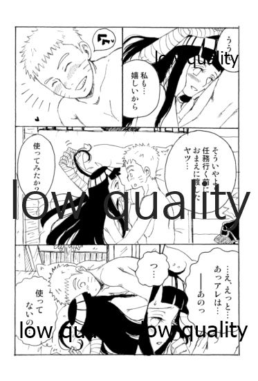 またタレる残滓 page 6 full